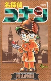 Get Gosho Aoyama Comments Detective Conan Wiki Fandom For iPhone Wallpaper Gosho Aoyama Comments Detective Conan Wiki Fandom Free HD