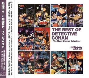 Detective Conan Movie Collection - golamaz