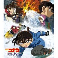 Detective Conan Quarter Of Silence Original Soundtrack Detective Conan Quarter Of Silence Original Soundtrack