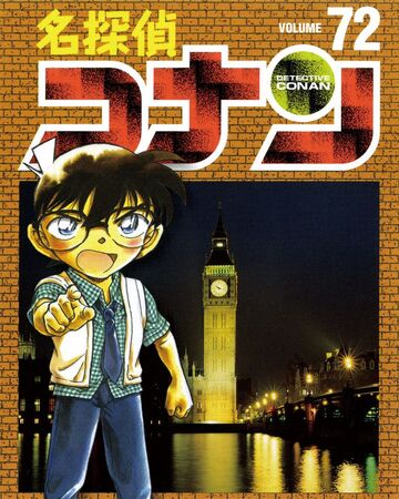 Volume 72 Detektif Conan Wiki Fandom