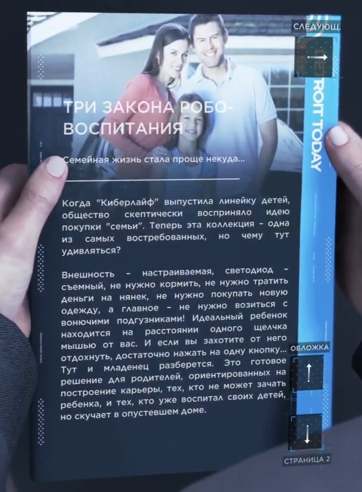 latest?cb=20180704122350&path-prefix=ru