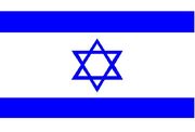 640px-Flag of Israel