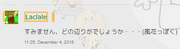 Issuedname