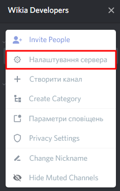 Discordintegrator Instructions Uk Fandom Developers Wiki Fandom