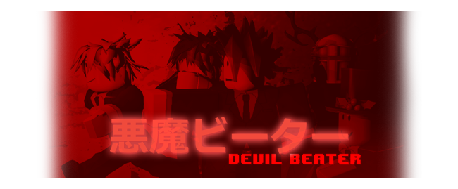Devil Beater Wikia Fandom Powered By Wikia - roblox devil beater
