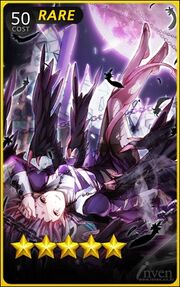 Master Therion