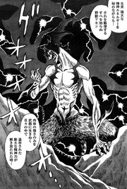 Amono