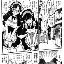 User Blog Raging Banebou Translation Request Devilman G Chapter 9 Pages 9 And 26 Devilman Wiki Fandom