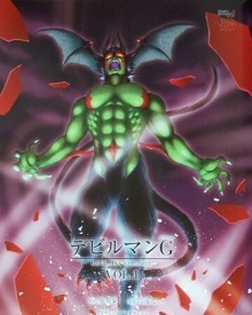 Little Magic Devilman Wiki Fandom