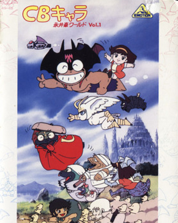Cb Chara Go Nagai World Devilman Wiki Fandom