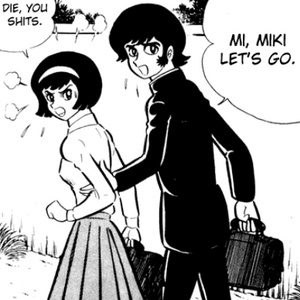 Miki Makimura Devilman Wiki Fandom