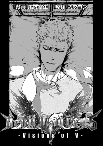 Nero Devil May Cry Wiki Fandom