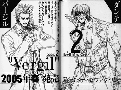 DMC3 manga profile