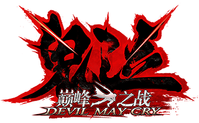 free download devil may cry all games