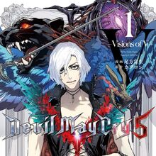 Devil May Cry 5 Visions Of V Devil May Cry Wiki Fandom