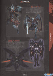 DMC2 Official Complete Guide DT modes