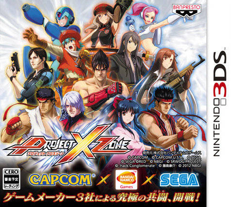 project x zone 2 ost