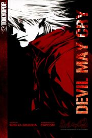 DMCvolume1