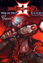 Devilmaycry