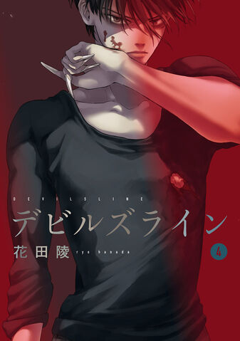 File:Vol4.jpg
