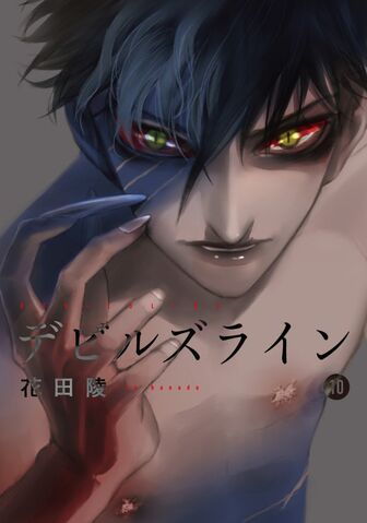 File:Vol10.jpg