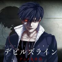 Get Wallpaper Devils Line Wiki Fandom For iPhone Free