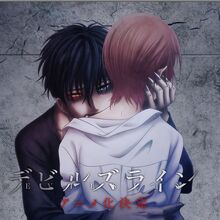 Devils Line Anime Devils Line Wiki Fandom