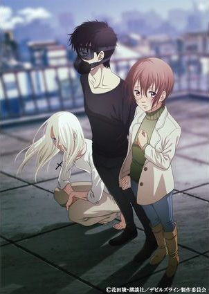 Devils Line Anime Devils Line Wiki Fandom Devils Line Anime Devils Line Wiki Fandom