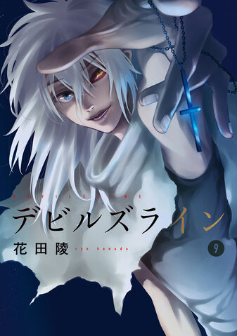 File:Vol9.jpg