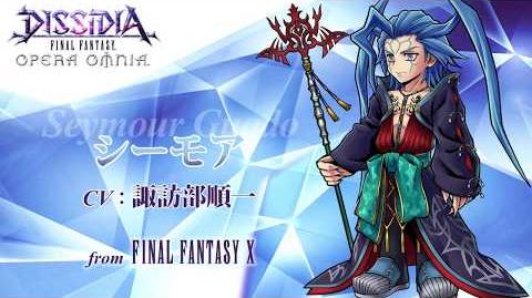 Category Videos Dissida Final Fantasy Opera Omnia Wiki Fandom