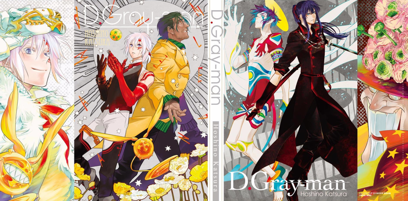 Скачать d. Gray man hallow.