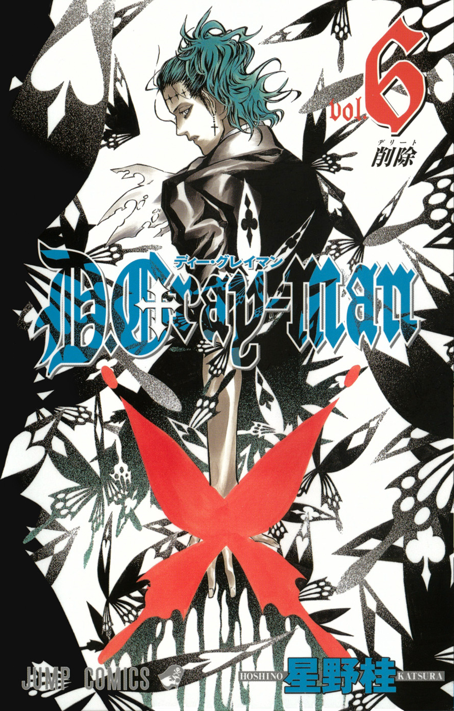 Image Cover 6.PNG D.Grayman Encyclopedia FANDOM powered by Wikia
