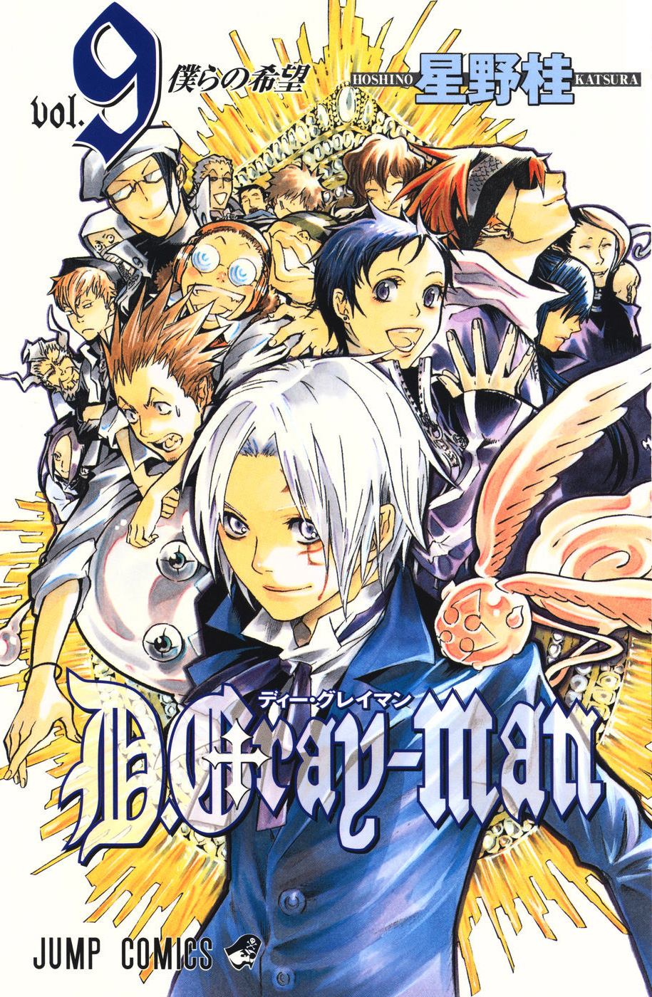 dgrayman manga