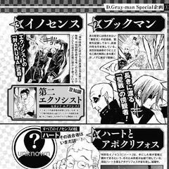 Pdf D Gray Man Official Fan Book Gray Log D Gray Man Book Catalog