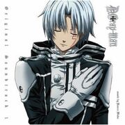 D.Gray-Man OST Original Sound Track 1