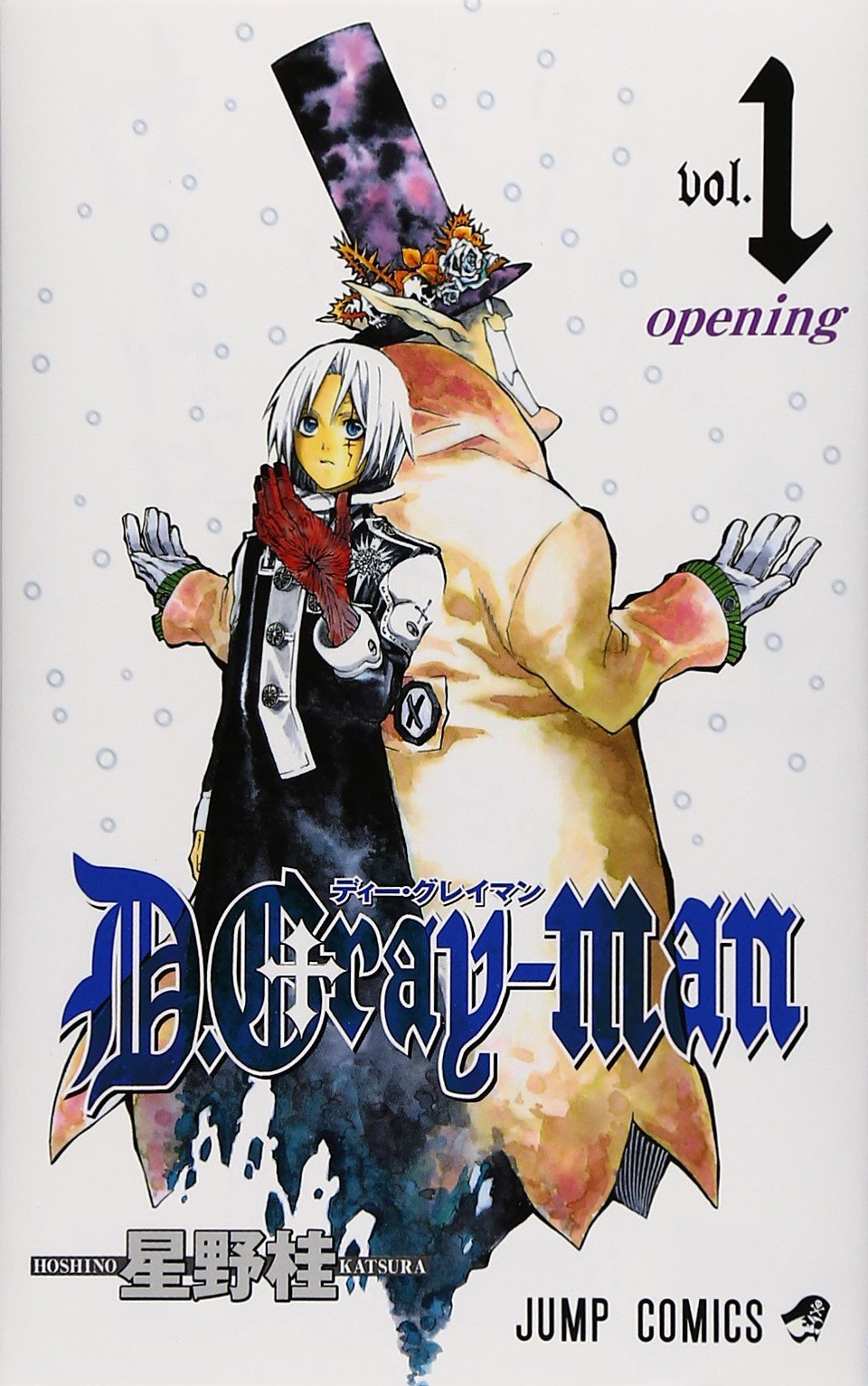 Volumen 1 | Wiki D.Gray-man | Fandom