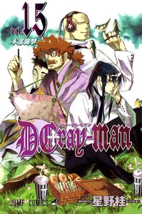 Vol15