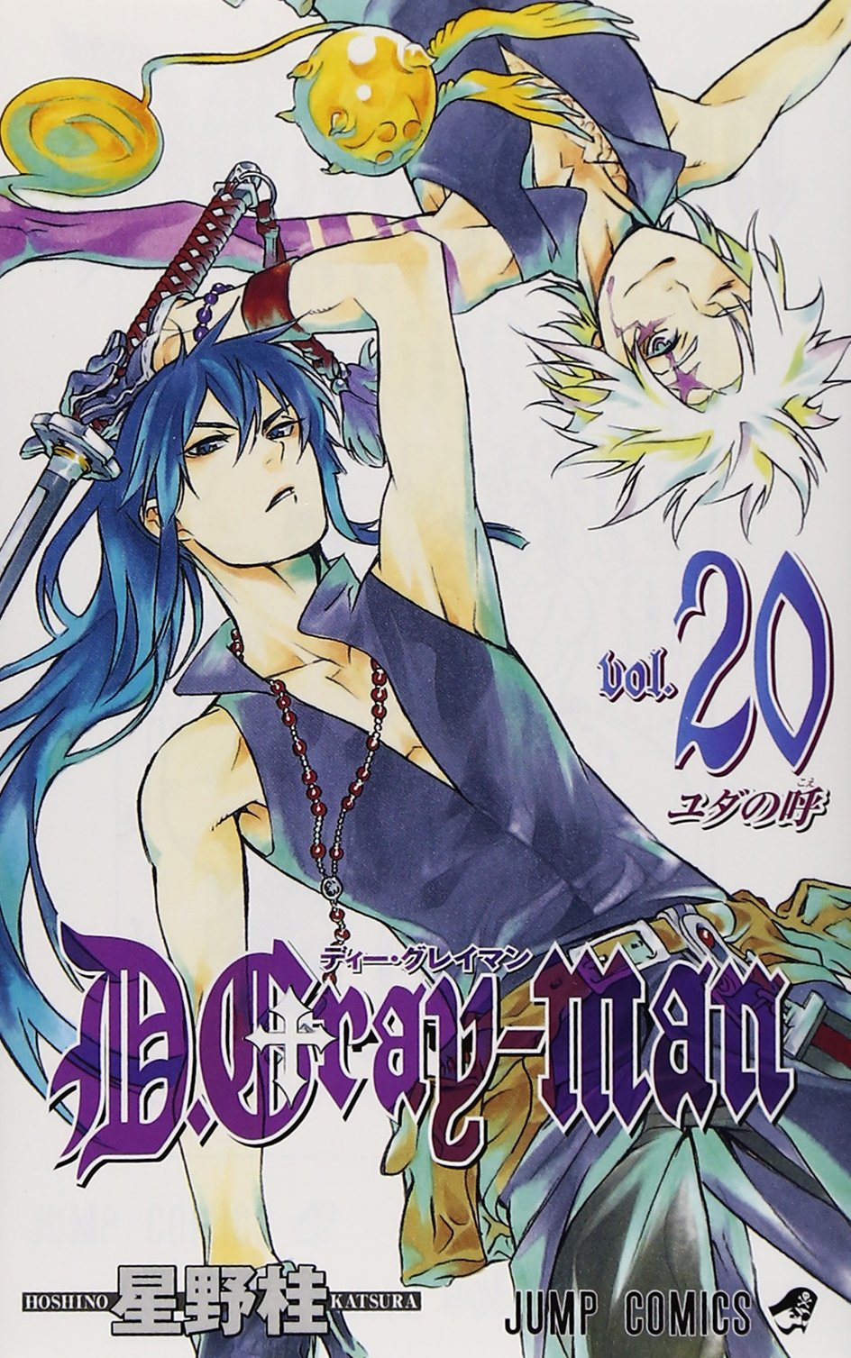 D gray man купить мангу на русском фото 74