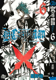 Volume06Cover