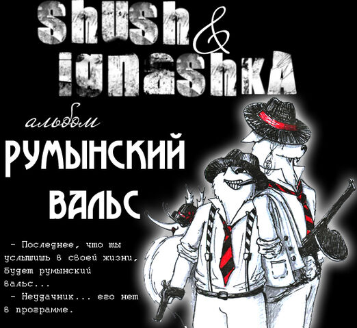 Файл:62f93a86719d.jpg