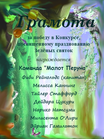 Файл:Ec4e64dcf45a.png