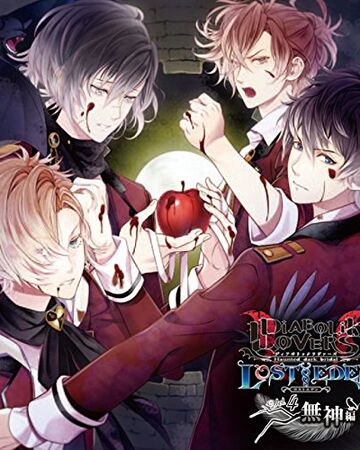Diabolik Lovers Lost Eden Vol 4 Mukami Diabolik Lovers Wiki Fandom