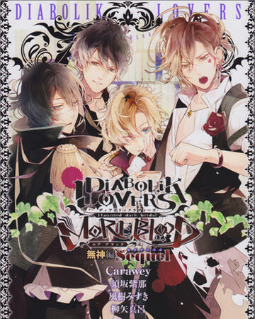 Diabolik Lovers More Blood Mukami Sequel Diabolik Lovers Wiki Fandom