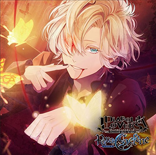 Diabolik Lovers Para-Selene Vol.3 Kou Mukami | Diabolik ...