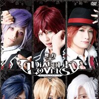 Diabolik Lovers Stage Plays Diabolik Lovers Wiki Fandom