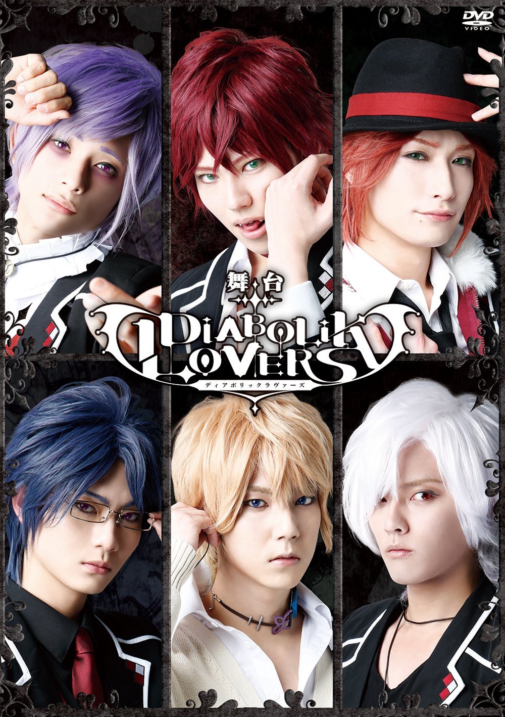diabolik lovers figurines