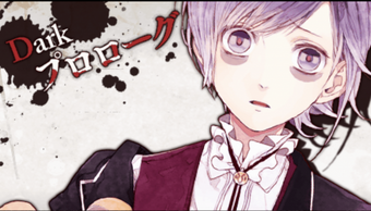 Kanato Povestea Diabolik Lovers Wiki Fandom