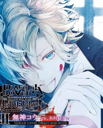 Akui Chansera More Blood Shu Ecstasy 07 Translation