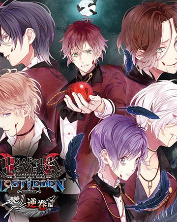 Diabolik Lovers Lost Eden Vol 1 Sakamaki Diabolik Lovers Wiki Fandom