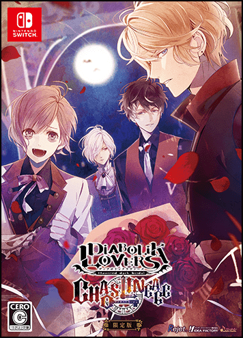 Diabolik Lovers Chaos Lineage Diabolik Lovers Wiki Fandom